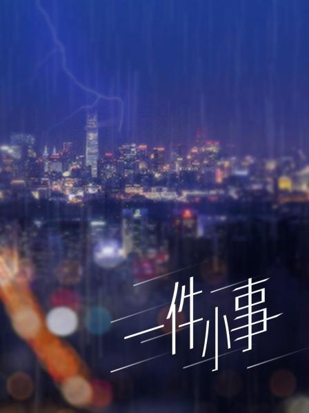 白桃露露-甜蜜心跳[18P2V308MB]